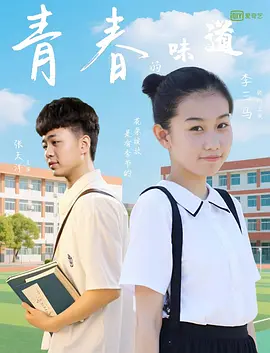 西阳女的体验
